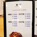 활어회포장 이미지