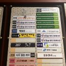 반송동223 | 동탄 반송동 속눈썹 모아래쉬 속눈썹연장 후기