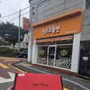 커피와 잘 어울리는 청주 오믈렛 리뷰