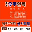 주덕우주인력
