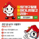 천안우체국 화장실 이미지