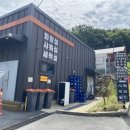 산들농장 | 천안 아이와 가볼만한곳 천안산들바람글램핑장 후기