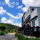 홍천강RIO펜션