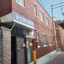 남산정 경로당 이미지