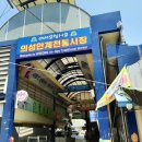 안계5 네이버블로그