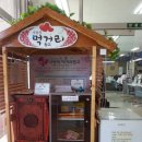 속초시 조양동주민센터 경향신문