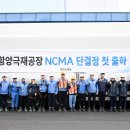 하이포항C 이미지