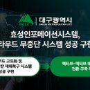 효성시스템 이미지