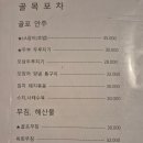 골목포차 네이버블로그