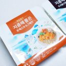 주식회사 영산푸드 | 푸드씽크 지중해품은 통곡물 도시락 로메스코와 트러플크림 맛 후기