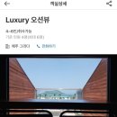 차오제주