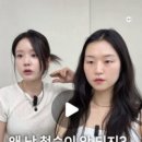 조은영,헤어