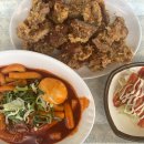 분식임가 이미지