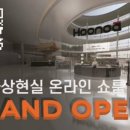 흥아기연 이미지