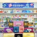 전남우리약국