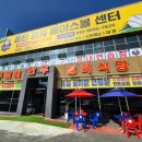 두꺼비한우정육식당 이미지