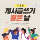 엄마에게 운전을 배우면 생기는 일~~ 이미지