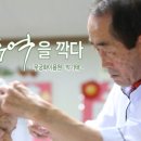 무궁화이용원 이미지