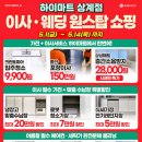 크린토피아 상계점 네이버블로그