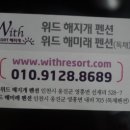 위드해지개 이미지