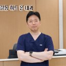 혈관내과 어디로 가야 할까? - 심장과 혈관을 함께 봐야 하는 이유