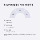 참사랑해물칼국수 - 북구 연양로 149 | 참사랑해물칼국수