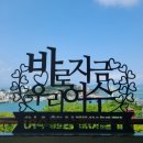 여수 해상케이블카 시간, 할인, 크리스탈 후기, 오동도 가는법, 여수 가볼만한곳 알아봐요~🚠