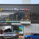 부산축산농협 한우프라자 하단점 이미지