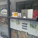 에코플라자 네이버블로그