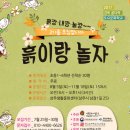흙이랑 이미지