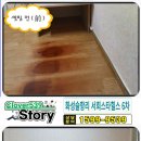성창고시텔