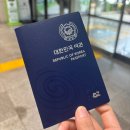 달서구청 | 대구 달서구청 여권발급 후기 비용 소요시간 주차팁