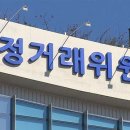 유강건설