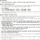 문산주공아파트 이미지