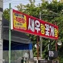 독도얼큰이냉면 이미지