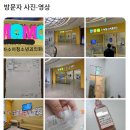 신나라소아청소년과의원 이미지