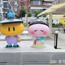 꿈돌이공원 이미지