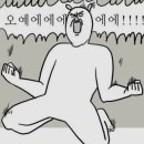 PT, 여기요 이미지