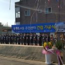 용현1,4동 주민센터 네이버블로그