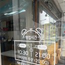 정화식당 이미지