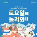 놀러와5 이미지