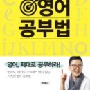 더착한영어