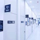 의정부 모커리한방병원 이미지