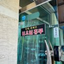 무주무손국수 이미지