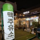 큰길주유소 이미지
