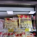 뉴그린마트 이미지