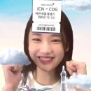 2/21 오늘의 항공소식✈️👍