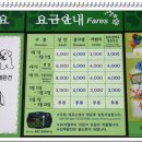 무심교도로변 이미지