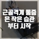 자경한의원 이미지