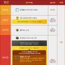 뽕PC방 네이버블로그